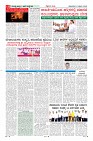 Page-6