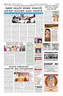 Page-10