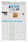 Page-6