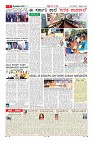 Page-7