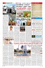 Page-11