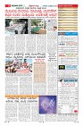 MM-12-2-page-011