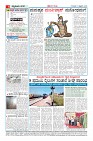 Page-4
