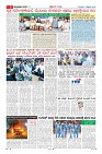 Page-5