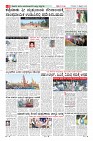 Page-8