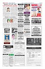Page-12