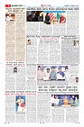 Page-5