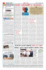Page-4