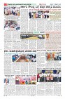 Page-8