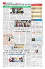 Page-11