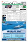 Page-3