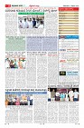 Page-11