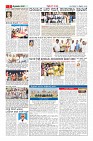 Page-2