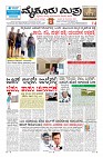 Page-3