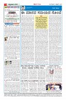Page-4