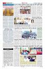 Page-5