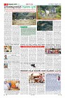 Page-9