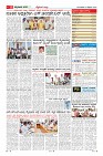 Page-11