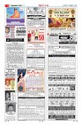 MM-19-2-page-003
