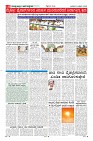 MM-19-2-page-006