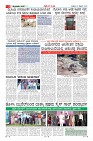 Page-3