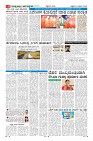 Page-6