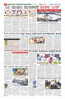 Page-8