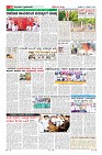 Page-10