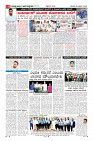Page-6