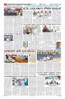 Page-8
