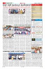Page-11