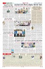 Page-7