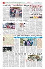 Page-8