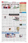 Page-11