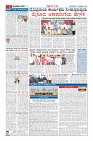 Page-2