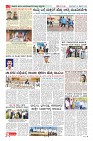 Page-7