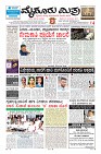 Page-1