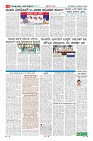 Page-6