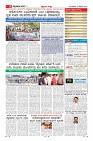 Page-11