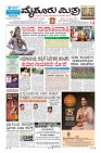 MM-26-2-page-001