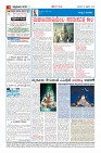 MM-26-2-page-004