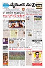 Page-1