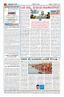 Page-4