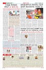 Page-7