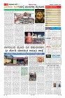 Page-11