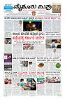 Page-1
