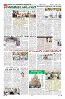 Page-8