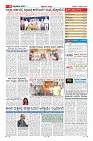 Page-11