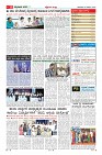 Page-11
