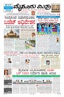 Page-1